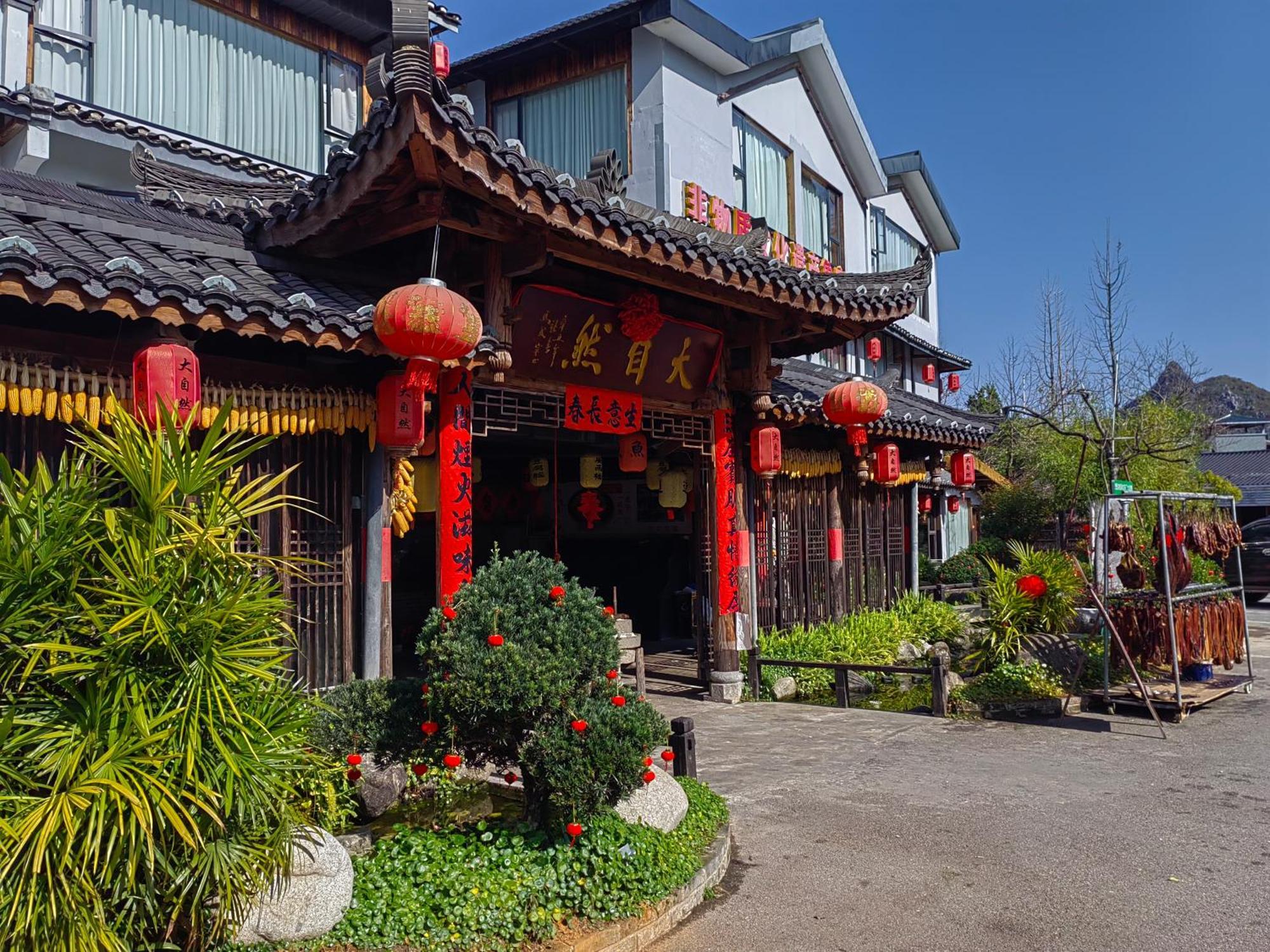Serene Vale Inn Guilin-Free One Way Pick Up Service To High-Speed Railway Station For 2 Nights Exterior foto