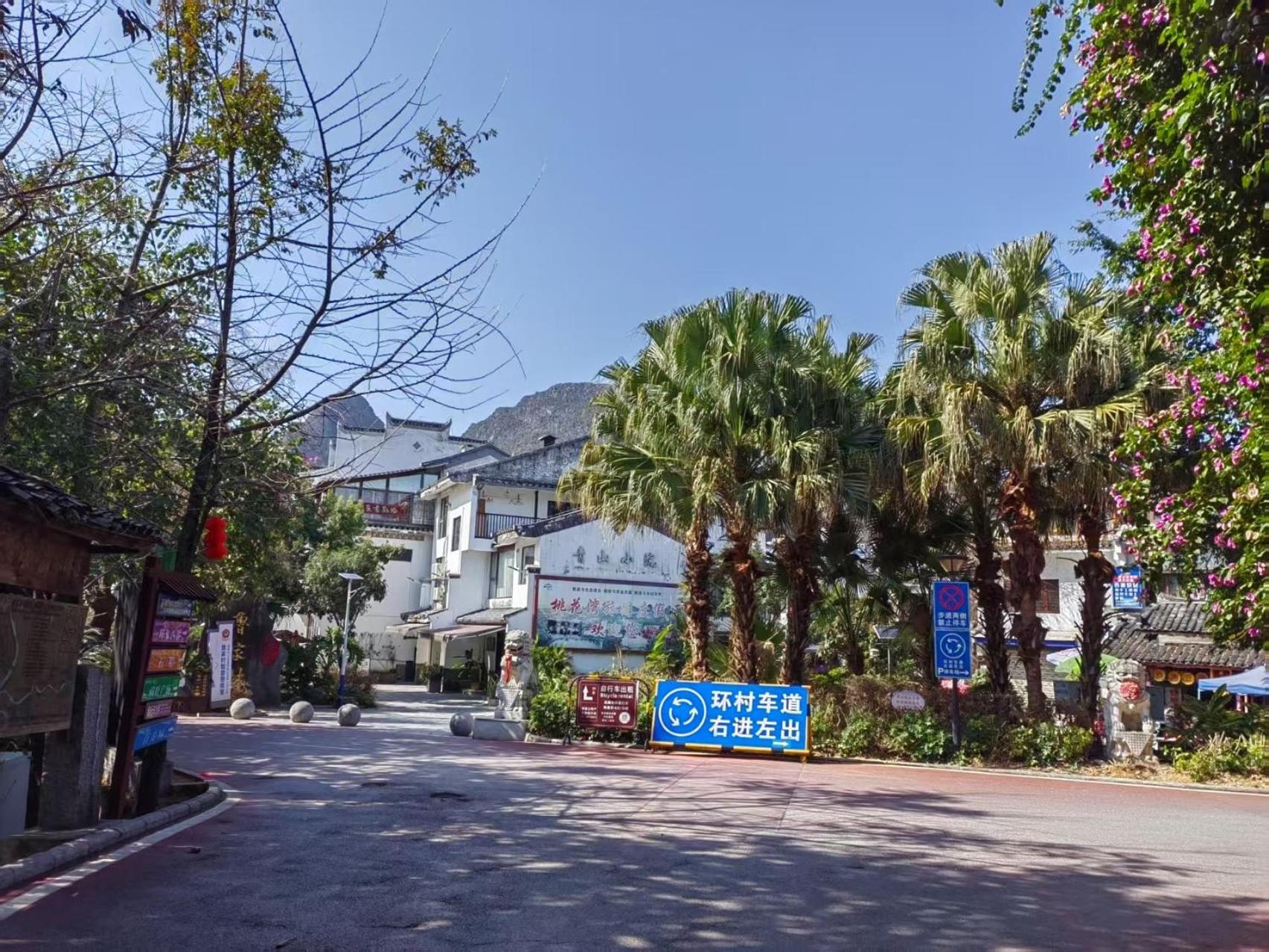 Serene Vale Inn Guilin-Free One Way Pick Up Service To High-Speed Railway Station For 2 Nights Exterior foto